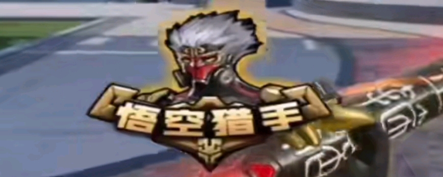 看点 看点