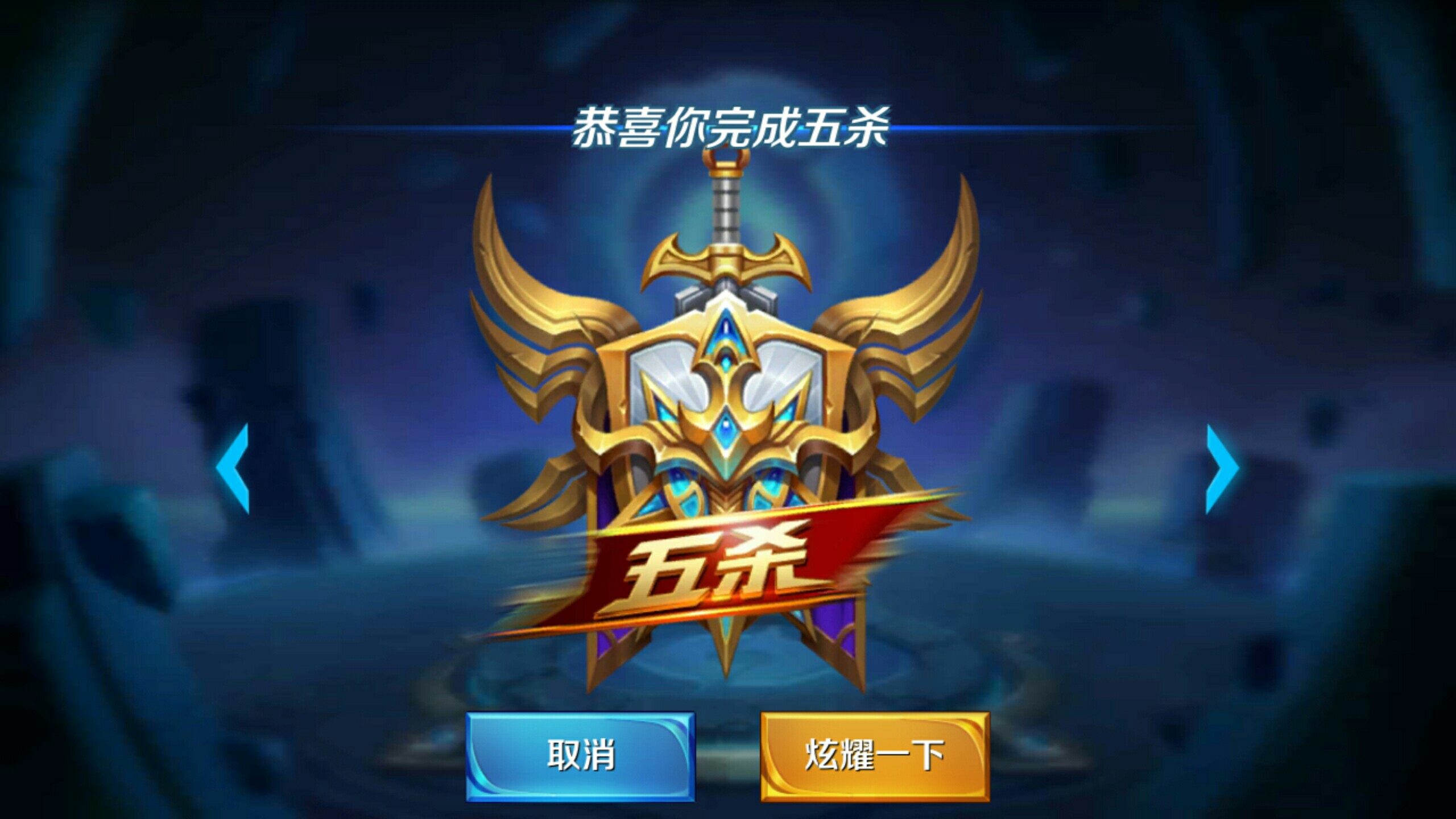 策逻辑的可